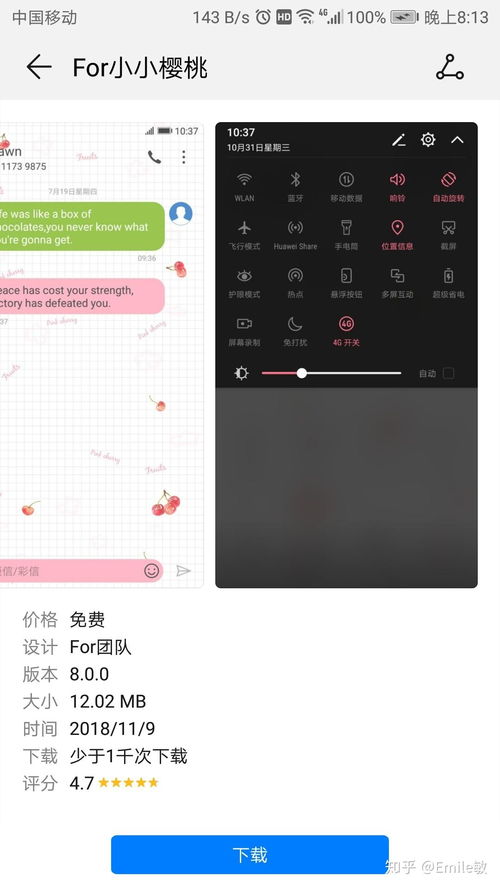 华为电脑壁纸点歌怎么弄(华为电脑壁纸点歌功能详解,轻松享受音乐与视觉的盛宴) 华为电脑壁纸点歌怎么弄(华为电脑壁纸点歌功能详解,轻松享受音乐与视觉的盛宴)