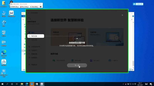 华为电脑分秒怎么打出来(华为电脑分秒输入技巧详解)