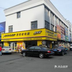 青岛汽车站洗温泉多少钱(青岛汽车站附近洗温泉的价格指南) 青岛汽车站洗温泉多少钱(青岛汽车站附近洗温泉的价格指南)