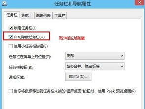 华为电脑怎么清理任务栏(华为电脑清理任务栏的详细步骤指南)