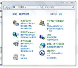 华为电脑怎么清理任务栏(华为电脑清理任务栏的详细步骤指南)