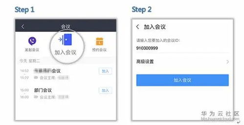 华为电脑怎么加微信群聊(华为电脑用户如何轻松加入微信群聊—详细步骤指南) 华为电脑怎么加微信群聊(华为电脑用户如何轻松加入微信群聊—详细步骤指南)