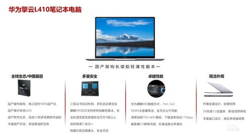 华为监控怎么连电脑看回放(华为监控与电脑连接回放观看指南)