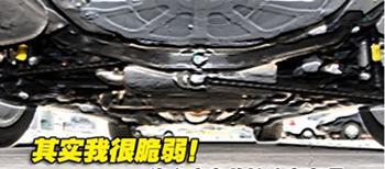 汽车底盘高度多少算高档(汽车底盘高度多少算高档,解析现代汽车底盘设计与性能考量) 汽车底盘高度多少算高档(汽车底盘高度多少算高档,解析现代汽车底盘设计与性能考量)