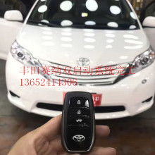 聊城汽车一键启动多少钱(聊城汽车一键启动价格解析) 聊城汽车一键启动多少钱(聊城汽车一键启动价格解析)