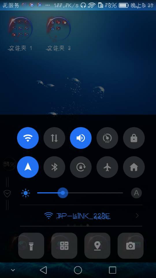 华为电脑带彩灯吗怎么关(华为电脑带彩灯吗以及如何关闭彩灯功能) 华为电脑带彩灯吗怎么关(华为电脑带彩灯吗以及如何关闭彩灯功能)