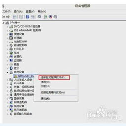 华为电脑锁帧怎么设置的(华为电脑锁帧设置详解,轻松解决帧数限制问题) 华为电脑锁帧怎么设置的(华为电脑锁帧设置详解,轻松解决帧数限制问题)