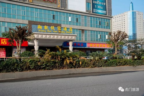 虎门到萍乡汽车站多少钱(从虎门到萍乡汽车站的价格指南)