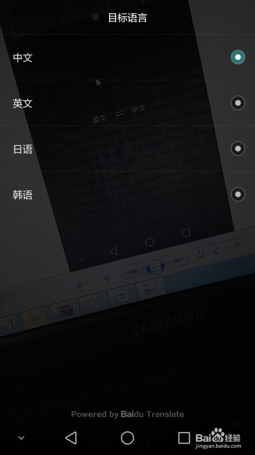 华为电脑怎么禁用照相机(华为电脑如何禁用照相机，详细步骤与注意事项)