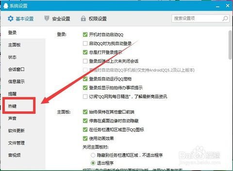 华为荣耀电脑qq截图怎么截(华为荣耀电脑QQ截图详细教程)