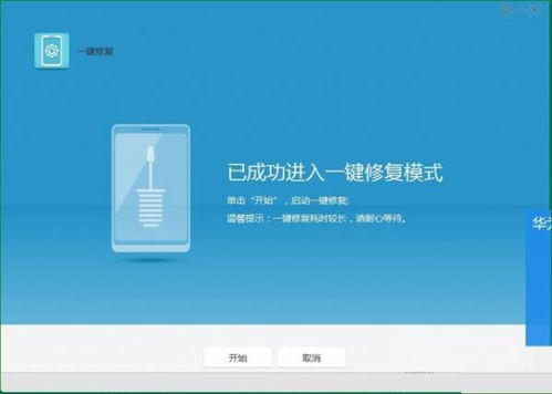 华为手机关机怎么连电脑(华为手机关机如何连接电脑，详细操作指南)