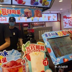 蜜雪冰城爆单女店员忙到崩溃落泪(蜜雪冰城爆单背后,女店员的奋斗与泪水) 蜜雪冰城爆单女店员忙到崩溃落泪(蜜雪冰城爆单背后,女店员的奋斗与泪水)