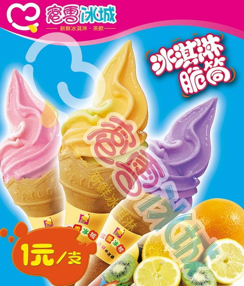 蜜雪冰城爆单女店员忙到崩溃落泪(蜜雪冰城爆单背后,女店员的奋斗与泪水) 蜜雪冰城爆单女店员忙到崩溃落泪(蜜雪冰城爆单背后,女店员的奋斗与泪水)