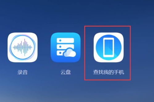 华为电脑艺术字怎么设置(华为电脑艺术字设置教程,轻松掌握艺术字体的魅力) 华为电脑艺术字怎么设置(华为电脑艺术字设置教程,轻松掌握艺术字体的魅力)
