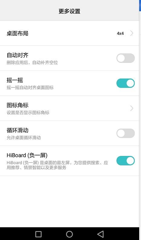 华为电脑图标缩小怎么办(华为电脑图标缩小怎么办？全面解析解决方案)