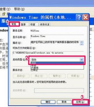 华为电脑时间不准怎么改(华为电脑时间不准的解决方法) 华为电脑时间不准怎么改(华为电脑时间不准的解决方法)
