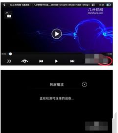 华为电脑怎么拉进度条(华为电脑进度条调整与优化指南) 华为电脑怎么拉进度条(华为电脑进度条调整与优化指南)