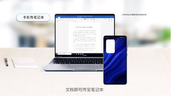 怎么样拍照清晰华为电脑(华为电脑拍照清晰指南,掌握技巧,拍出高质量照片) 怎么样拍照清晰华为电脑(华为电脑拍照清晰指南,掌握技巧,拍出高质量照片)