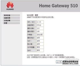 怎么样设置华为电脑密码(华为电脑密码设置全攻略) 怎么样设置华为电脑密码(华为电脑密码设置全攻略)