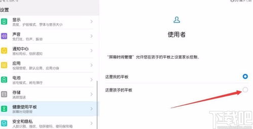 华为界面怎么连接电脑上(华为界面连接电脑上的操作指南) 华为界面怎么连接电脑上(华为界面连接电脑上的操作指南)