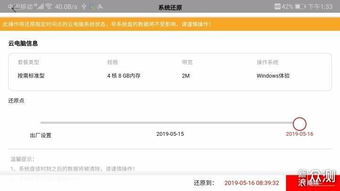 华为云电脑是怎么收费的(华为云电脑收费模式详解) 华为云电脑是怎么收费的(华为云电脑收费模式详解)