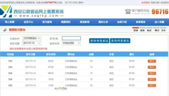 宜春一东莞汽车票多少钱(宜春到东莞汽车票价查询及旅行攻略)
