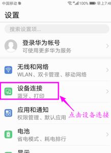 华为手机怎么投票到联想电脑(华为手机如何投屏到联想电脑上,详细操作指南) 华为手机怎么投票到联想电脑(华为手机如何投屏到联想电脑上,详细操作指南)
