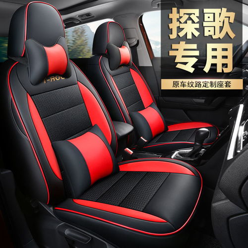 汽车座椅改坐垫多少钱(汽车座椅改装坐垫,价格与选择) 汽车座椅改坐垫多少钱(汽车座椅改装坐垫,价格与选择)
