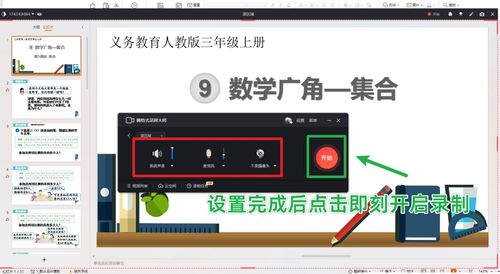华为原神电脑怎么录屏幕(华为原神电脑屏幕录制指南) 华为原神电脑怎么录屏幕(华为原神电脑屏幕录制指南)