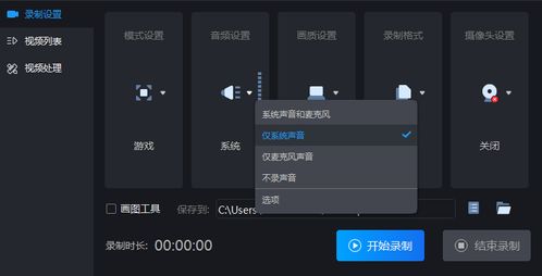 华为原神电脑怎么录屏幕(华为原神电脑屏幕录制指南) 华为原神电脑怎么录屏幕(华为原神电脑屏幕录制指南)