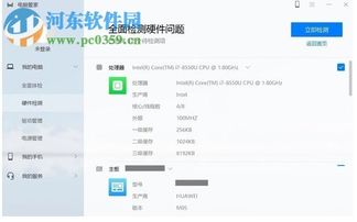 华为电脑管家出错怎么办(华为电脑管家出错怎么办?全面解析与解决方案) 华为电脑管家出错怎么办(华为电脑管家出错怎么办?全面解析与解决方案)