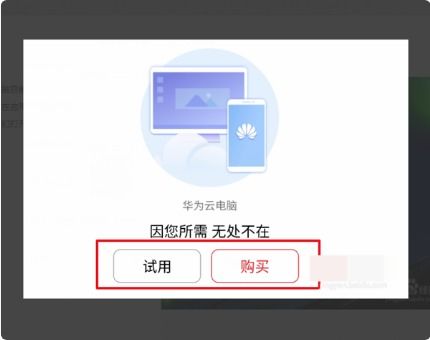 华为电脑撕贴纸怎么撕的(华为电脑撕贴纸的正确方法与注意事项)