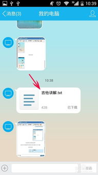 怎么下载光遇电脑版华为(如何下载光遇电脑版华为) 怎么下载光遇电脑版华为(如何下载光遇电脑版华为)