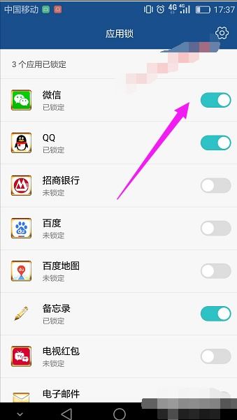 华为手机怎么锁电脑微信(华为手机如何锁定电脑微信) 华为手机怎么锁电脑微信(华为手机如何锁定电脑微信)