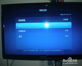 怎么把电脑连上华为悦盒(如何将电脑连接到华为悦盒,详细步骤与操作指南) 怎么把电脑连上华为悦盒(如何将电脑连接到华为悦盒,详细步骤与操作指南)