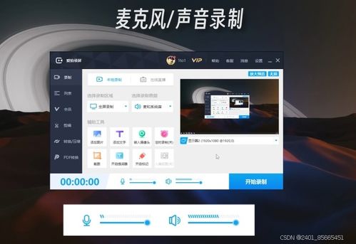 华为录屏怎么导进电脑(华为录屏文件导入电脑的详细步骤) 华为录屏怎么导进电脑(华为录屏文件导入电脑的详细步骤)