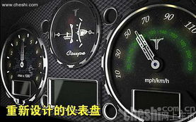 汽车cc改仪表盘多少钱(汽车仪表盘改装费用详解，CC仪表盘改装需要多少钱？