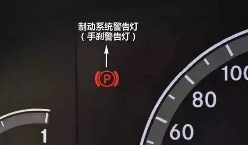 汽车警示灯有效吗多少钱(汽车警示灯的重要性及其价格分析) 汽车警示灯有效吗多少钱(汽车警示灯的重要性及其价格分析)