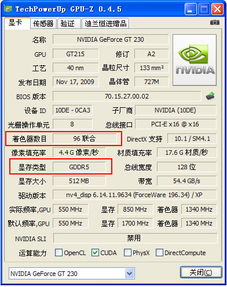 华为怎么看电脑显卡型号(华为电脑显卡型号解析,如何查看与识别) 华为怎么看电脑显卡型号(华为电脑显卡型号解析,如何查看与识别)