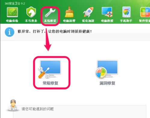 华为电脑图标删了怎么办(华为电脑图标删了怎么办?全面解析恢复方法) 华为电脑图标删了怎么办(华为电脑图标删了怎么办?全面解析恢复方法)