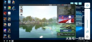 用华为云电脑怎么玩云顶(华为云电脑与云顶游戏，探索云端娱乐的新纪元)