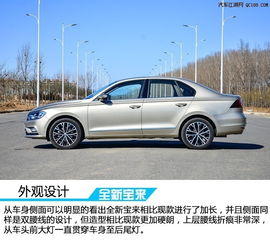 宝来汽车车衣保养多少钱(宝来汽车车衣保养费用解析) 宝来汽车车衣保养多少钱(宝来汽车车衣保养费用解析)