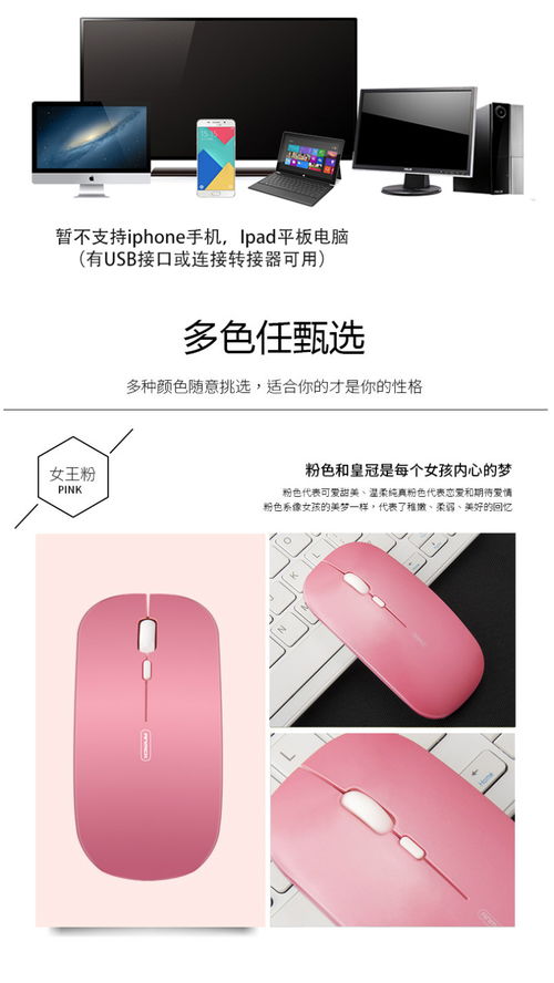 华为电脑没有鼠标怎么设置壁纸(华为电脑无鼠标操作下的壁纸设置方法) 华为电脑没有鼠标怎么设置壁纸(华为电脑无鼠标操作下的壁纸设置方法)