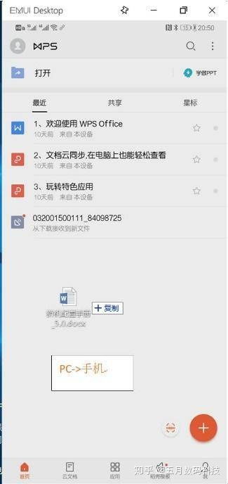 华为电脑取消双屏功能怎么设置(华为电脑取消双屏功能的设置步骤详解) 华为电脑取消双屏功能怎么设置(华为电脑取消双屏功能的设置步骤详解)