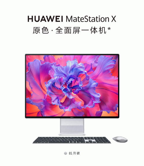 华为支持连电脑吗怎么连(华为智能手机与电脑的连接指南,支持与实现方式) 华为支持连电脑吗怎么连(华为智能手机与电脑的连接指南,支持与实现方式)