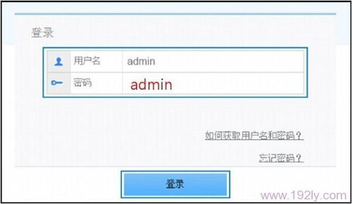 华为电脑怎么样设密码(华为电脑如何设置密码，详细步骤与安全性解析)