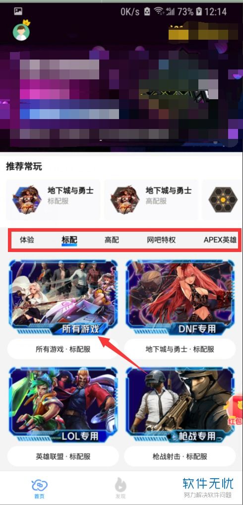 华为荣耀电脑怎么玩游戏(华为荣耀电脑游戏攻略，轻松玩转电脑游戏)