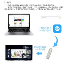 华为apk怎么在电脑上下载(华为APK在电脑上下载的方法与步骤详解)