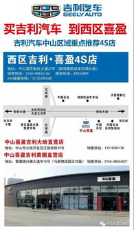 中山到西昌汽车票多少钱(中山到西昌汽车票价查询,旅程费用详解) 中山到西昌汽车票多少钱(中山到西昌汽车票价查询,旅程费用详解)