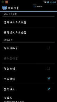 华为外接电脑键盘怎么设置(华为外接电脑键盘设置指南)